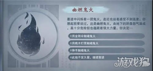 一梦江湖摸金校尉超全攻略，展示专业技巧