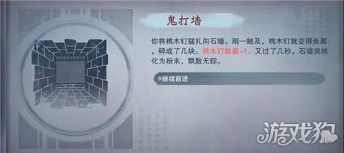 一梦江湖摸金校尉超全攻略，展示专业技巧