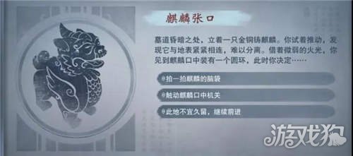 一梦江湖摸金校尉超全攻略，展示专业技巧
