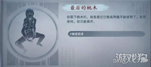 一梦江湖摸金校尉超全攻略，展示专业技巧