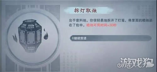 一梦江湖摸金校尉超全攻略，展示专业技巧