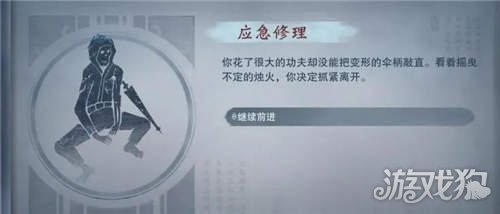 一梦江湖摸金校尉超全攻略，展示专业技巧