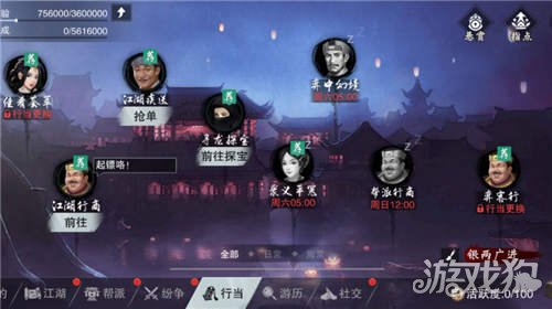 一梦江湖摸金校尉超全攻略，展示专业技巧