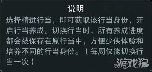 一梦江湖摸金校尉超全攻略，展示专业技巧