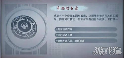 一梦江湖摸金校尉超全攻略，展示专业技巧