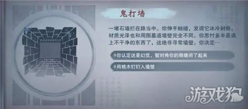 一梦江湖摸金校尉超全攻略，展示专业技巧