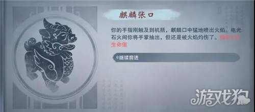 一梦江湖摸金校尉超全攻略，展示专业技巧