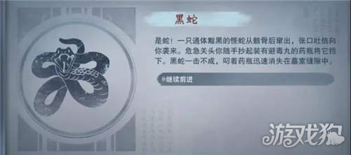 一梦江湖摸金校尉超全攻略，展示专业技巧