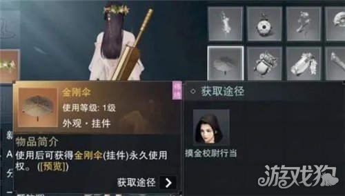 一梦江湖摸金校尉超全攻略，展示专业技巧