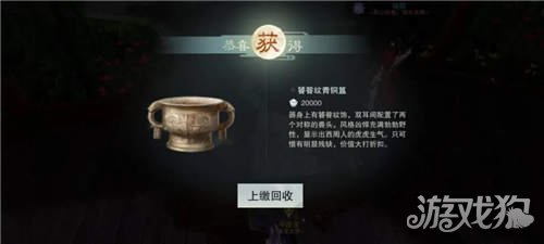 一梦江湖摸金校尉超全攻略，展示专业技巧