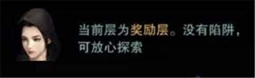 一梦江湖摸金校尉超全攻略，展示专业技巧