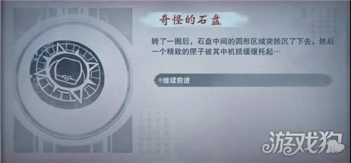 一梦江湖摸金校尉超全攻略，展示专业技巧