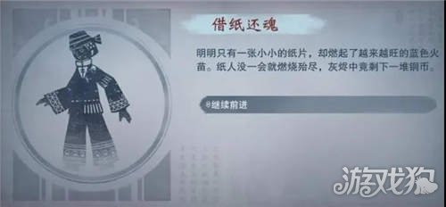 一梦江湖摸金校尉超全攻略，展示专业技巧