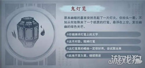 一梦江湖摸金校尉超全攻略，展示专业技巧