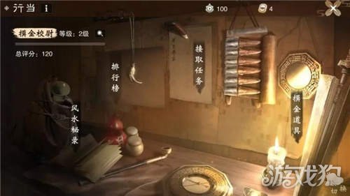 一梦江湖摸金校尉超全攻略，展示专业技巧