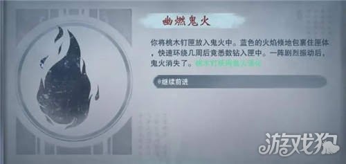 一梦江湖摸金校尉超全攻略，展示专业技巧