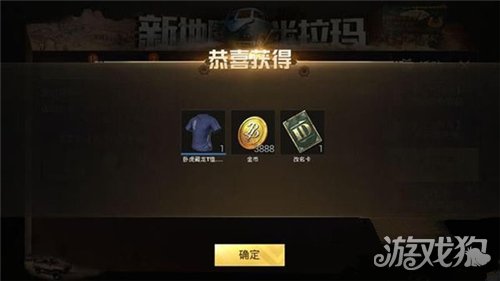 绝地求生刺激战场改名方法及改名卡获取途径详解