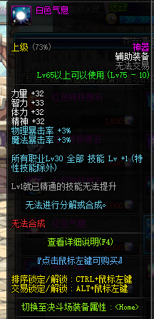 地下城与勇士漫游核心技能之死亡左轮堆法全解析