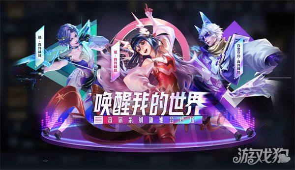 王者荣耀瑶真我赫兹抽奖保底金额与获取所需抽数揭秘