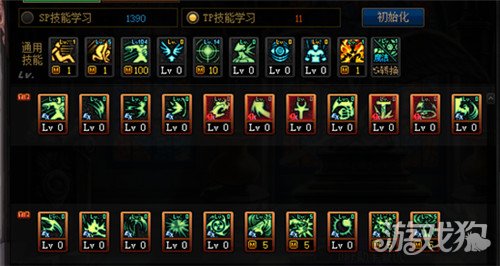 DNF四叔三觉技能加点推荐最新三觉技能加点方案解析
