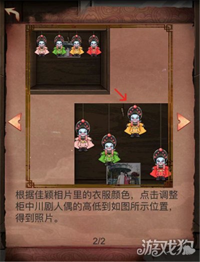 阴阳锅第二章详尽攻略与全部密码解析