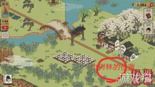 江南百景图小树林铲子获取方法全解析