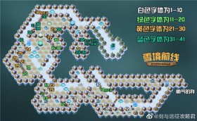 剑与远征雪境前线攻略及路线图分享