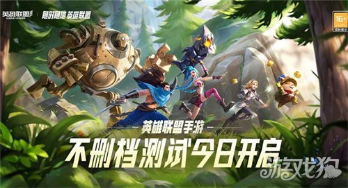LOL手游排位新机制揭晓了解最新的排位规则变化