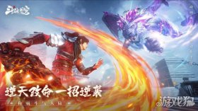 斗破苍穹巅峰对决礼包码在哪输入？最新兑换码汇总