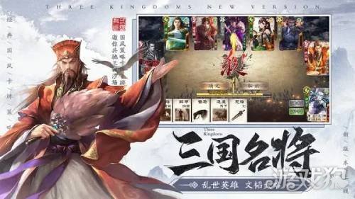 新三国杀无法游玩？这些解决方法助你轻松应对
