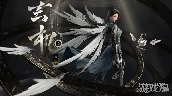 逆水寒手游玄机技能全解析，效果详细介绍