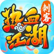 热血江湖手游自由PK,正邪大战再燃江湖