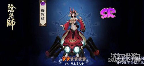 阴阳师络新妇实力解析与御魂搭配全攻略