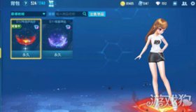 QQ飞车手游人物炫光的获取方式全解析