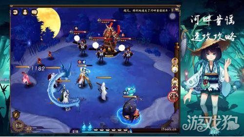 阴阳师河童副本10层通关技巧