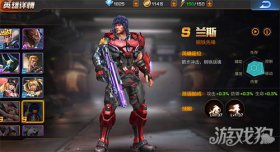 魂斗罗归来英雄排行，揭秘你的本命战士