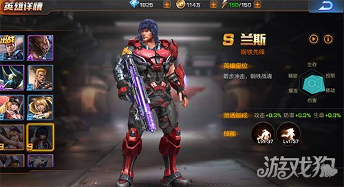 魂斗罗归来英雄排行，揭秘你的本命战士
