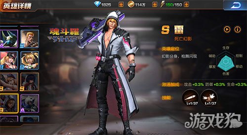 魂斗罗归来英雄排行，揭秘你的本命战士