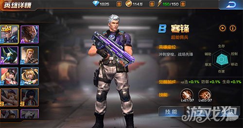 魂斗罗归来英雄排行，揭秘你的本命战士