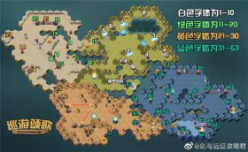 剑与远征巡游颂歌路线图及攻略全分享