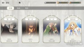 2025盾之勇者成名录浪潮节奏榜最新排行揭晓