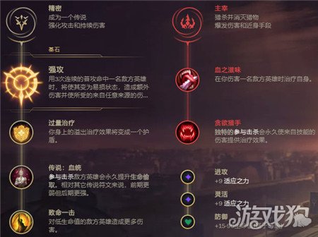 LOL无限乱斗AP赵信最强玩法与出装攻略