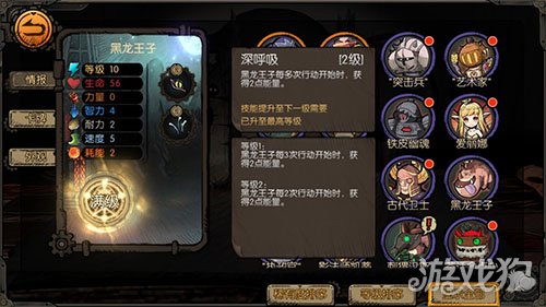 迷失之夜混沌模式下胆小狮子随从的选择攻略