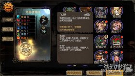 迷失之夜混沌模式下胆小狮子随从的选择攻略