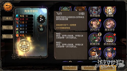 迷失之夜混沌模式下胆小狮子随从的选择攻略