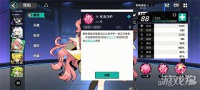 赛尔计划精英对决2-3平民速通攻略