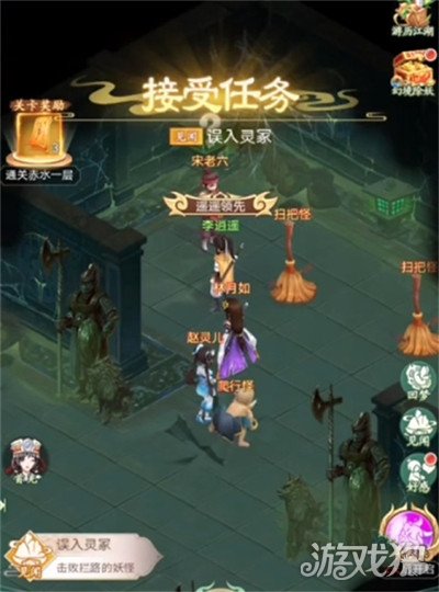 仙剑奇侠传新开始噩梦难度赤水迷宫通关攻略
