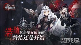 爆裂魔女无法更新？这些问题可能导致更新失败