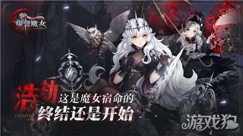 爆裂魔女无法更新？这些问题可能导致更新失败