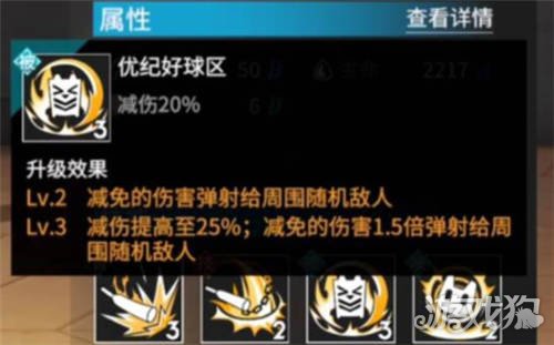 高能手办团重装冲锋属性推图最强手办推荐